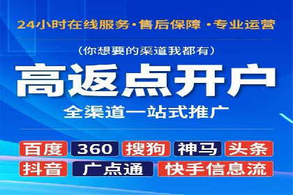 案例解读：如何有效做竞价推广
